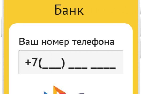 Даркмаркет это что такое