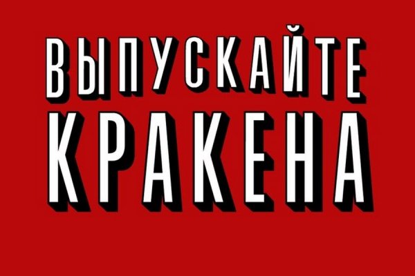 Как найти сайт кракен